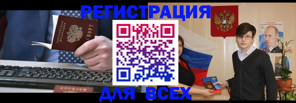 форма 3 в Черногорске